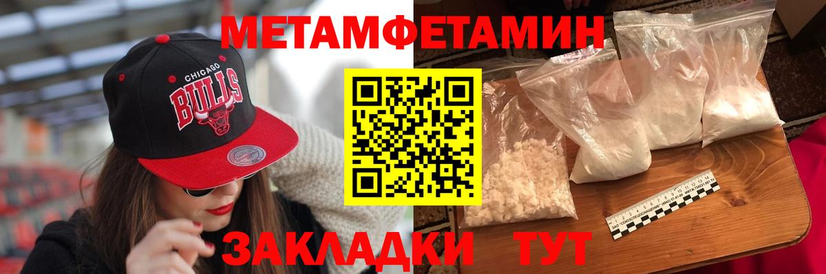 Amphetamine 97% Звенигород