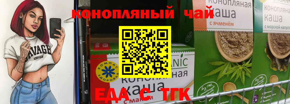 Меф Звенигород