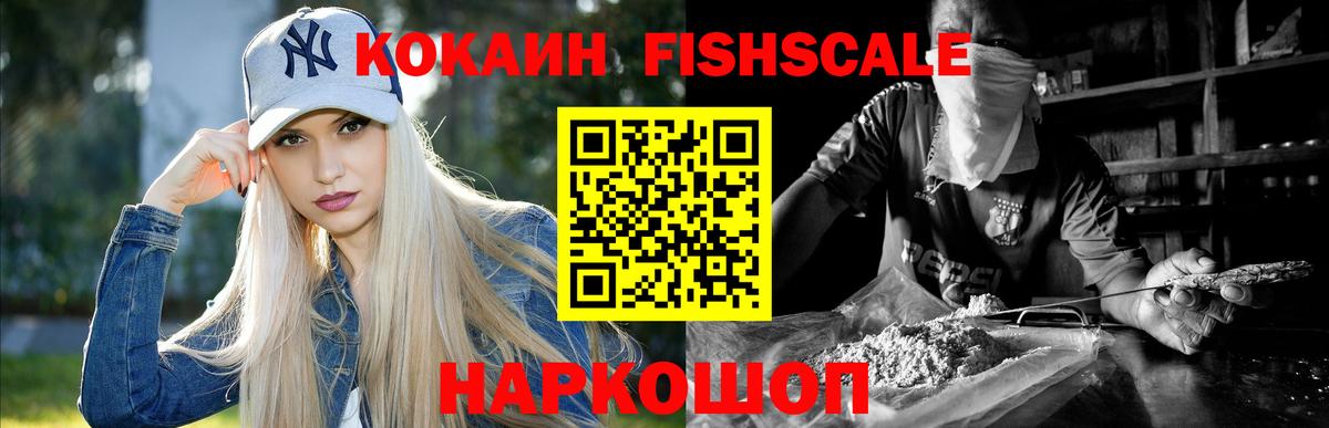 КОКАИН Колумбийский Звенигород
