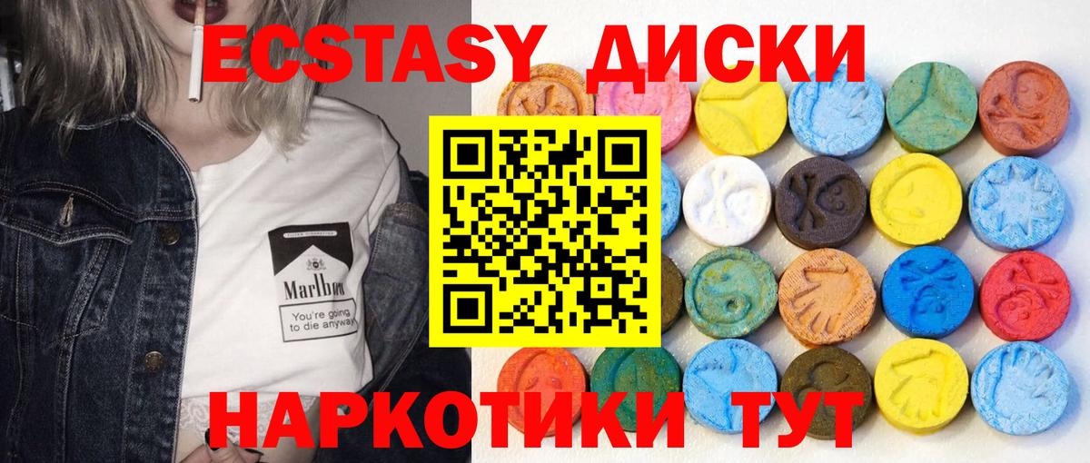 ЭКСТАЗИ Philipp Plein Звенигород