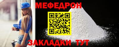 кристаллы Волгодонск