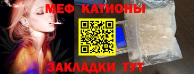 синтетический гашиш Гагарин