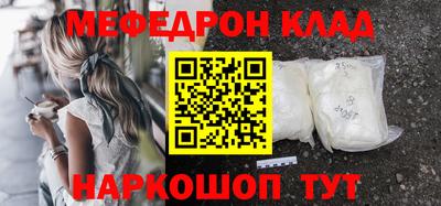 синтетический гашиш Гагарин
