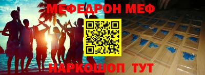 синтетический гашиш Гагарин