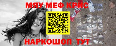 кристаллы Волгодонск