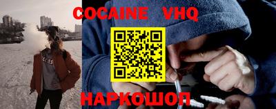 кокаин перу Гай