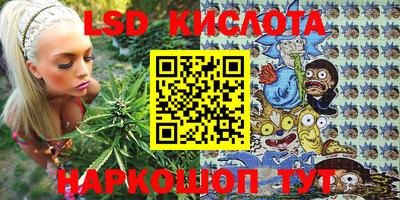 кристаллы Волгодонск