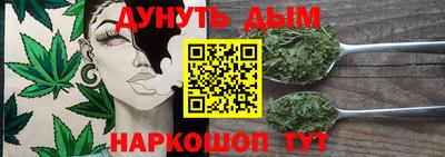 синтетический гашиш Гагарин