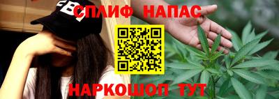 кристаллы Волгодонск