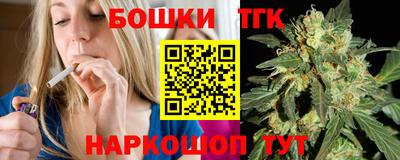 синтетический гашиш Гагарин