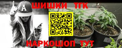 кристаллы Волгодонск