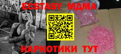 кристаллы Волгодонск