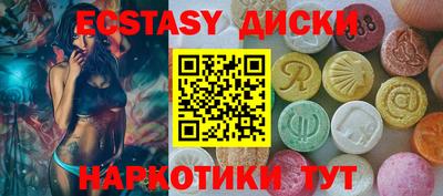кристаллы Волгодонск
