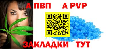 кристаллы Волгодонск