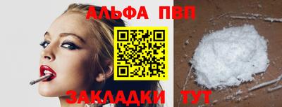 молекула духа Кунгур