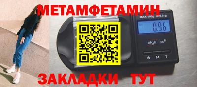 таблы Волжск