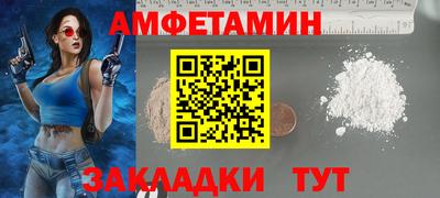 хмурый Волжский