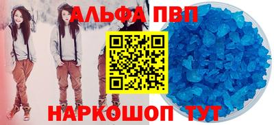 таблы Волжск