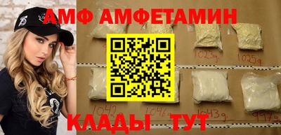 таблы Волжск