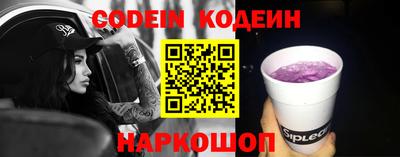 кристаллы Волгодонск