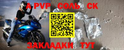 синтетический гашиш Гагарин