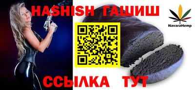 таблы Волжск