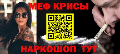 синтетический гашиш Гагарин