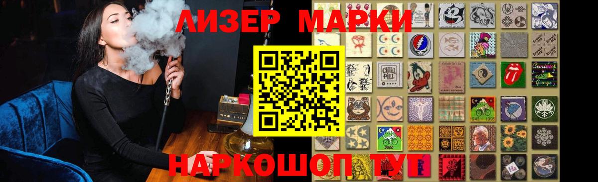 Звенигород  LSD-25 экстази кислота  LSD-25 экстази  Вход с VPN 