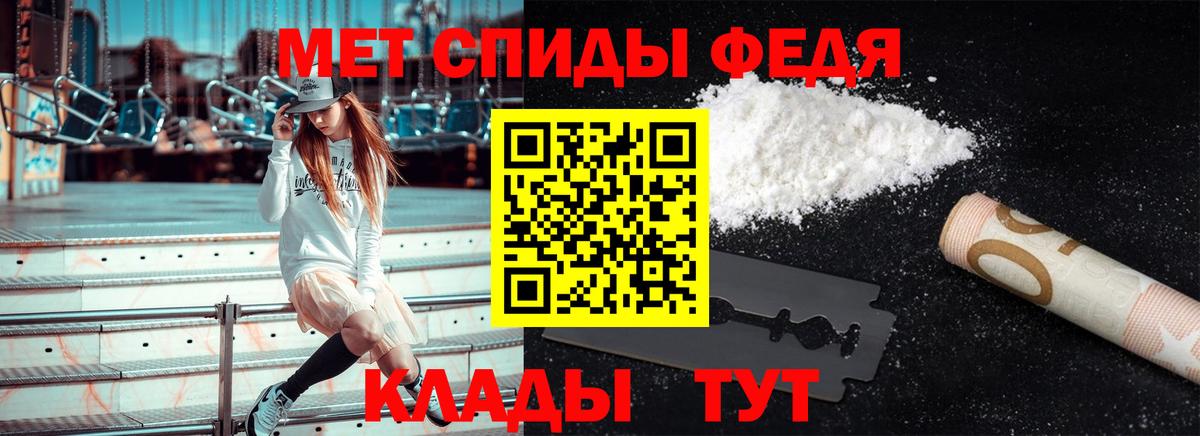 Звенигород  Метамфетамин Methamphetamine  Вход с VPN 